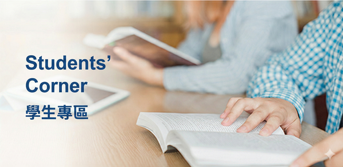 Link to 學生專區圖片